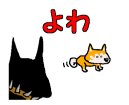 Shiba inu MOMO chan the third as well 4 sticker #12307209