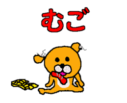 Shiba inu MOMO chan the third as well 4 sticker #12307212