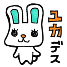 Sticker for Yuka-san sticker #12307254