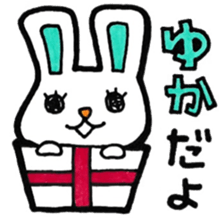 Sticker for Yuka-san sticker #12307257