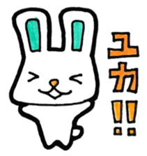 Sticker for Yuka-san sticker #12307258