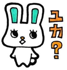 Sticker for Yuka-san sticker #12307259