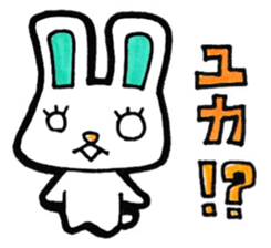 Sticker for Yuka-san sticker #12307261