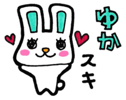 Sticker for Yuka-san sticker #12307267