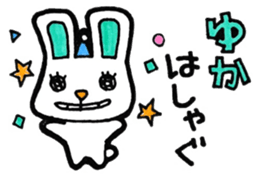 Sticker for Yuka-san sticker #12307268