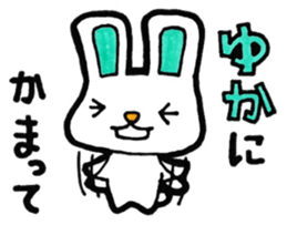 Sticker for Yuka-san sticker #12307269