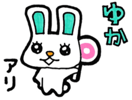 Sticker for Yuka-san sticker #12307270