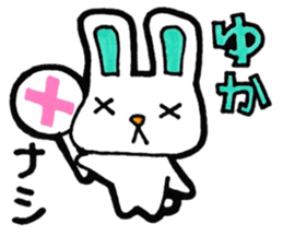 Sticker for Yuka-san sticker #12307271