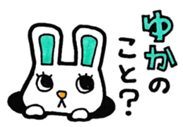 Sticker for Yuka-san sticker #12307272