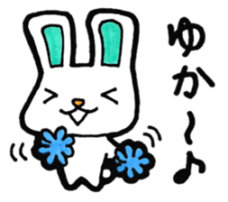 Sticker for Yuka-san sticker #12307273