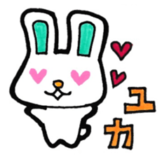 Sticker for Yuka-san sticker #12307276