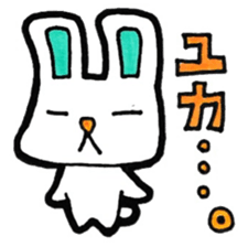 Sticker for Yuka-san sticker #12307277