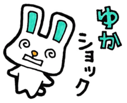 Sticker for Yuka-san sticker #12307278