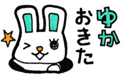 Sticker for Yuka-san sticker #12307279