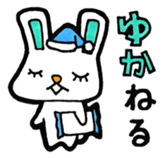 Sticker for Yuka-san sticker #12307280