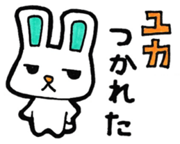 Sticker for Yuka-san sticker #12307281