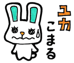 Sticker for Yuka-san sticker #12307282