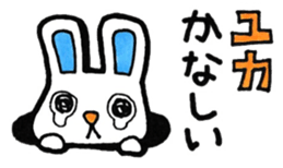 Sticker for Yuka-san sticker #12307283