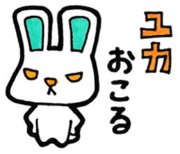 Sticker for Yuka-san sticker #12307284