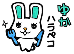 Sticker for Yuka-san sticker #12307286