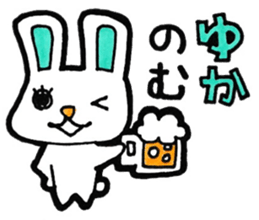 Sticker for Yuka-san sticker #12307289