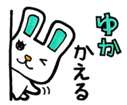 Sticker for Yuka-san sticker #12307291