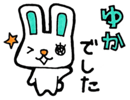 Sticker for Yuka-san sticker #12307293