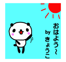 [MOVE] " Kyoko" only name sticker sticker #12307294