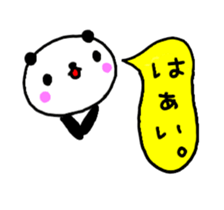 [MOVE] " Kyoko" only name sticker sticker #12307296