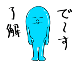Alien TOMU. I am not tooth paste. move sticker #12307335