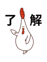 Dancing Mother wearing a Chicken suit sticker #12307343