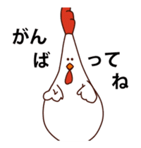 Dancing Mother wearing a Chicken suit sticker #12307344