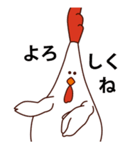 Dancing Mother wearing a Chicken suit sticker #12307349