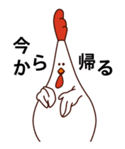 Dancing Mother wearing a Chicken suit sticker #12307351