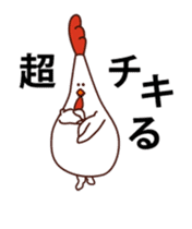Dancing Mother wearing a Chicken suit sticker #12307352