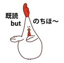 Dancing Mother wearing a Chicken suit sticker #12307353