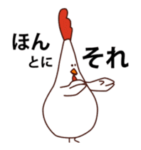 Dancing Mother wearing a Chicken suit sticker #12307354