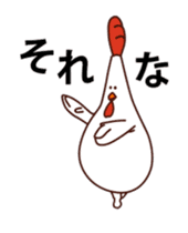 Dancing Mother wearing a Chicken suit sticker #12307357