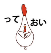 Dancing Mother wearing a Chicken suit sticker #12307358