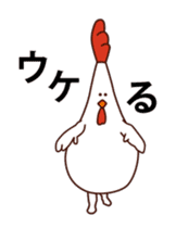 Dancing Mother wearing a Chicken suit sticker #12307359