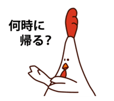 Dancing Mother wearing a Chicken suit sticker #12307362