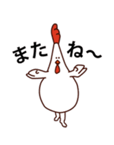 Dancing Mother wearing a Chicken suit sticker #12307365