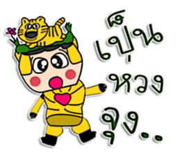 Hello ! I am Tiger man. ^^ sticker #12307368