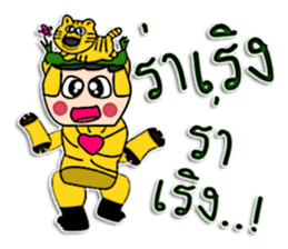 Hello ! I am Tiger man. ^^ sticker #12307369