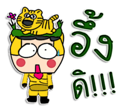 Hello ! I am Tiger man. ^^ sticker #12307374