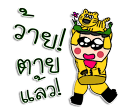 Hello ! I am Tiger man. ^^ sticker #12307379