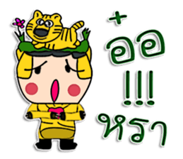 Hello ! I am Tiger man. ^^ sticker #12307381