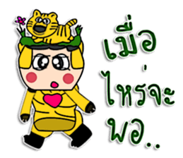Hello ! I am Tiger man. ^^ sticker #12307383