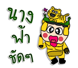 Hello ! I am Tiger man. ^^ sticker #12307385