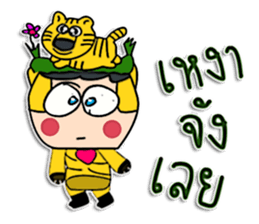 Hello ! I am Tiger man. ^^ sticker #12307390